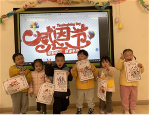 ΪͯһŸжӣճøж״