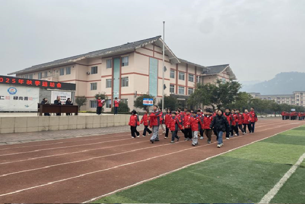 乐山市沙湾区福禄中学举行2025年秋季田径运动会