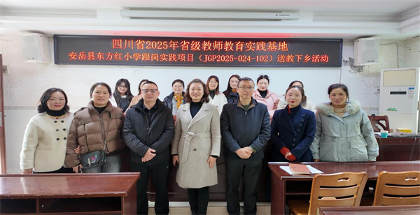 �۽���Ч���ã������ض�����Сѧ���ͽ̡����ؼ�Ч