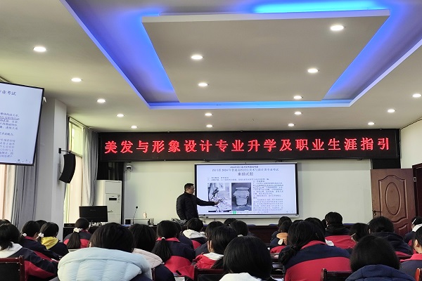 �Ĵ����ʱ��ְԺ��ɳ��ְ�п�չ�������������רҵ����ָ��