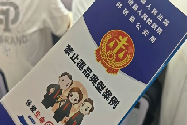 井研县周坡初中开展法治专题讲座