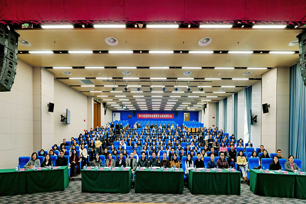 四川省培智职教研讨会圆满落幕,乐山特校分享省级课题新进展