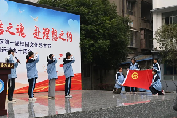 沙湾区实验中学嘉农校分校举行“一二•九”运动90周年纪念活动