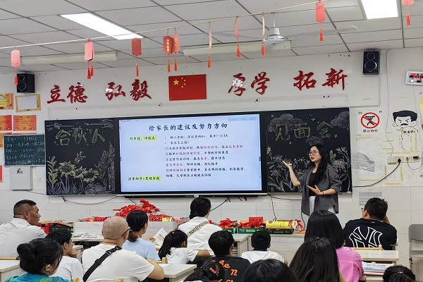 ��ɽ�����ѧУ・������ | �촺����ʦ