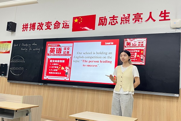 ��ɽ�����ѧУ��Ӣ����ý�ѧչ����е���ů�㼣