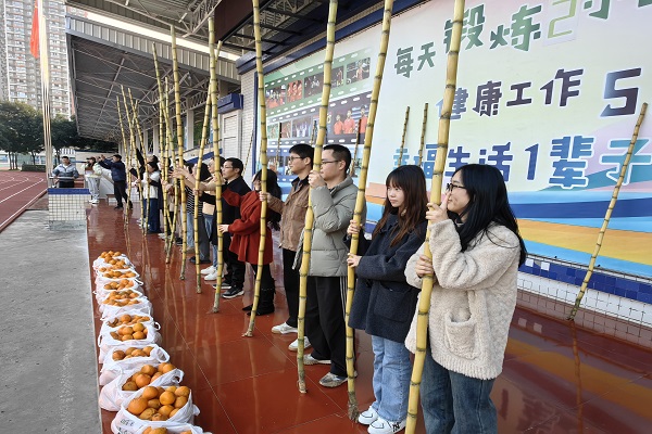 ��ɽ�����ѧУ��2026���ٿ����н�ʦ���ѧ����