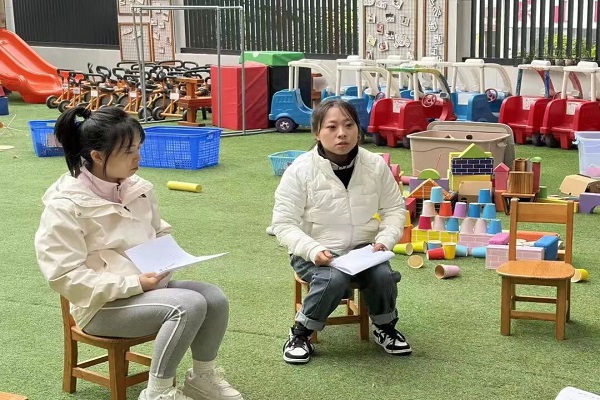 ��ɽ�л����׶�԰ѩɼ԰��չ�ҳ������ջ