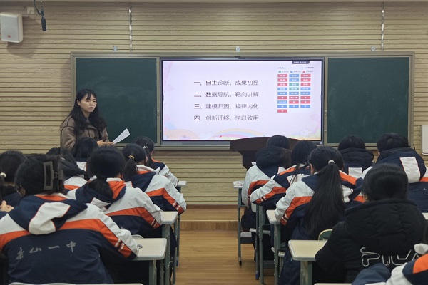 ��ɽһ�У����ݵ�����ѧ������������Ч