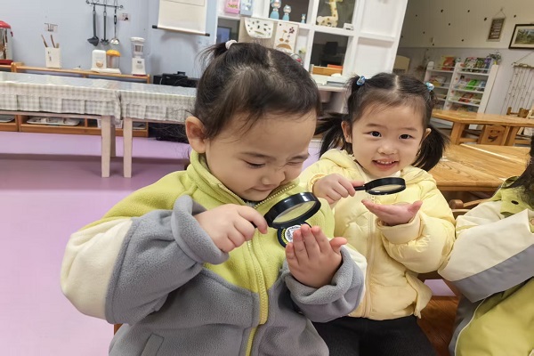 ��ɽ��ʵ���׶�԰������ ��С��̽�ء� ֮��