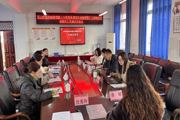 ��ɽ��ɳ��Сѧ�ٿ�������֤��