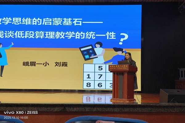 ��üһС��ɽ��Ժ��ʦ����ϵ��ר����ѵ�Բ������