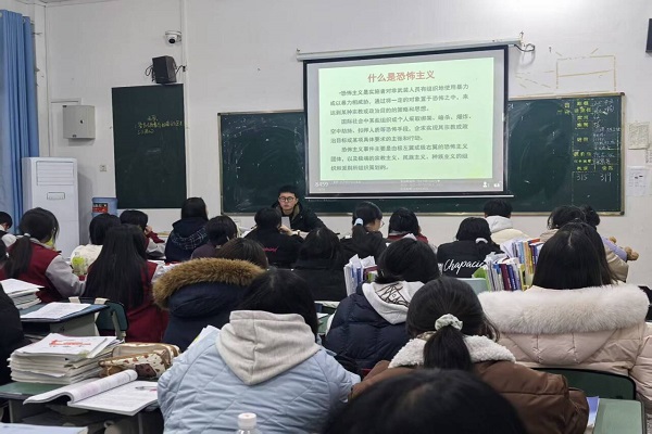 ��������ְҵ���п���ϵ��Բ���ٰ조����12��9��������