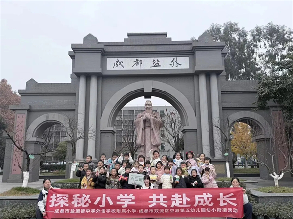 ̽��Сѧ���ո����״�����޽�����Сѧ����ר���ճ���