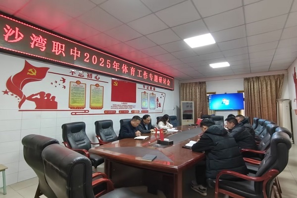 ɳ��ְҵ�߼���ѧ�ٿ���������ר�����ֻ�