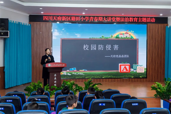 ���ν�У԰ ����Сѧ����ѧ�����ķ�����