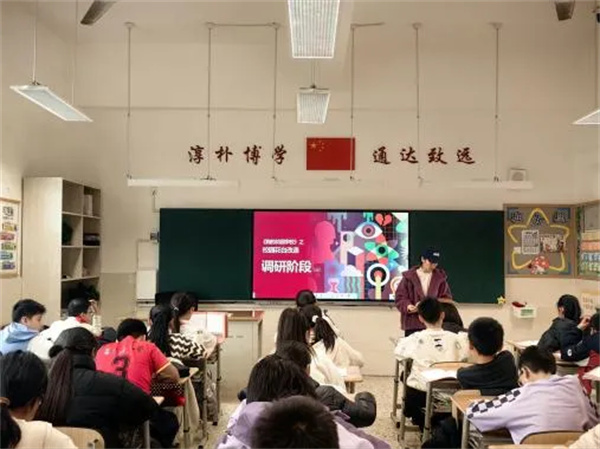 �۽�������ƣ�������Сѧ��ȼУ԰��̨������ƻ�