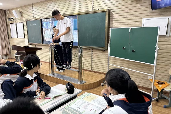 ��ɽһ�У���ѧ����չ���  ���¸��Ž�˶��