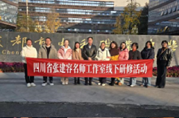 ��ɽһְ�У�2025���Ĵ�ʡ�Ž�����ʦ�������������޻