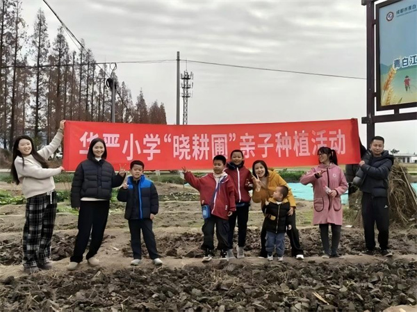 ���Ű�ɳ�������Сѧ���ӹ����������ԡ�֮Լ