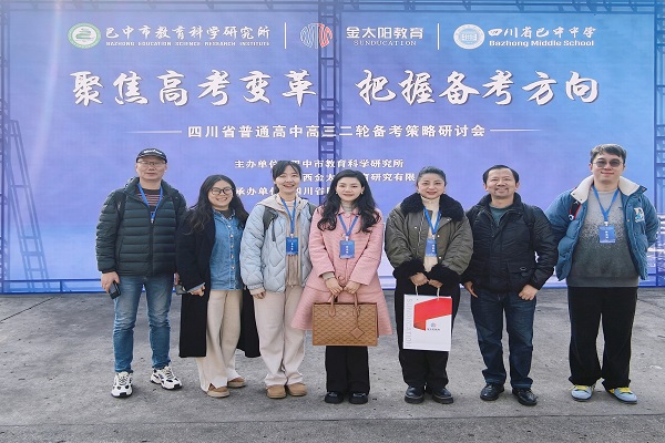 ��ɽһ�У��۽��߿������ձ�������