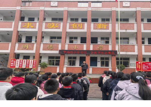 ɳ������«Сѧ��չ2025��ˮ��Դ���������