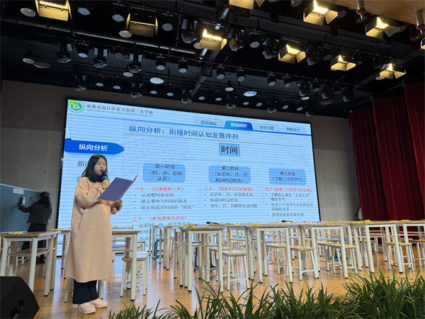 �۽������������½���һ�꼶��ѧ��ʦ��۹⻪ʵС���еͶν�ѧ