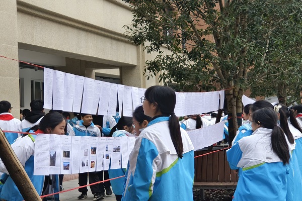 ��ɽ��ʵ����ѧ���Ļ�չ٣�У԰չ������������Ʒ