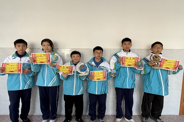 ��ɽ��ʵ����ѧ2028�����Ƶ�����չ���Բ������