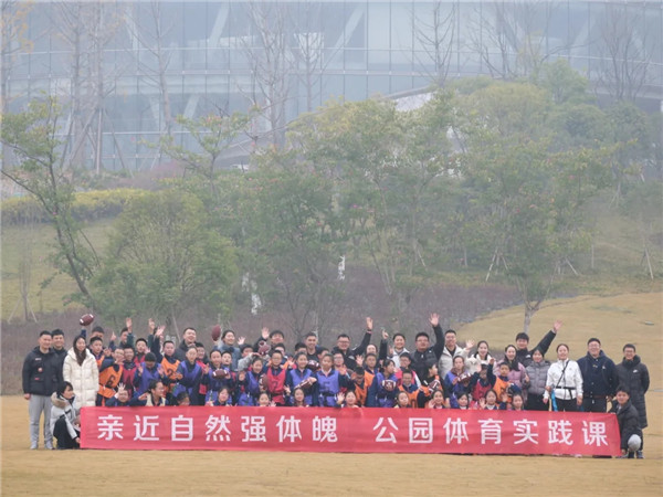 超燃!向阳桥小学把体育课搬进东安湖体育公园