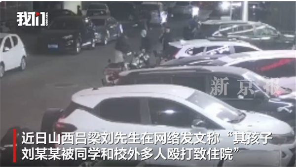 ɽ��һѧ����У�ſڱ�����ΧŹ