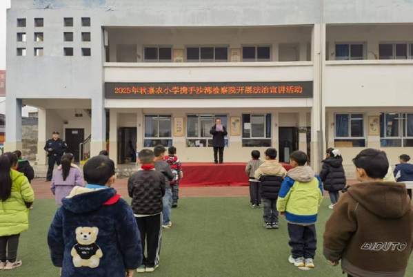 ɳ������ũСѧ��չ�����ɻ����ഺ����������δ�������������