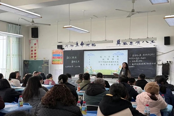 ��ɽ��ʵ��Сѧ���꼶11�����мҳ���