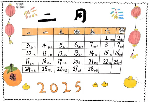 ����ѧ���������������Сѧ���꼶��7�������޽��������������淨