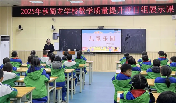 ������� ������Ч ����ѧУ��չСѧ��ѧ����չʾ�