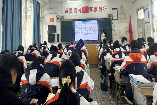 ��ɽһ�У�������Ϊ�������Ա�ʽΪ����