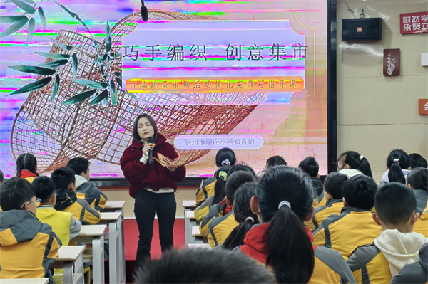 ������ѧ��Сѧ���з�������Ļ�����̽ѧ���ں�·��