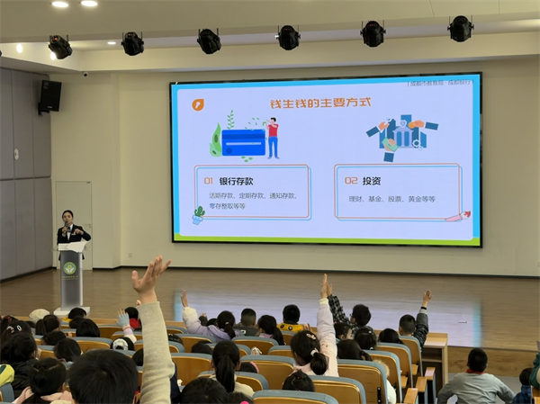 ����С���ÿ�������ͩ����Сѧ����ѧ��������ʶ