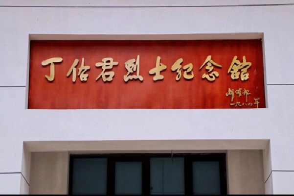 ��ɽ���������ѧУ���廳Ӣ�������� ��ɫ������ͯ��