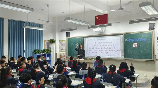 ���Сѧ��չ�ڶ����ѧ���ֽ���Ƭ�����л