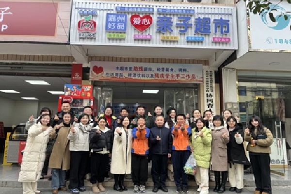 ��ɽ�������������������߽���ɽ���������ѧУ��չְҵ���������