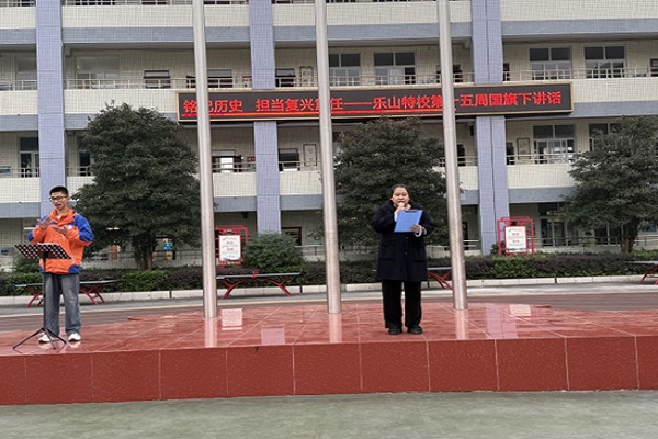 ��ɽ���������ѧУ��������ʷ ������������