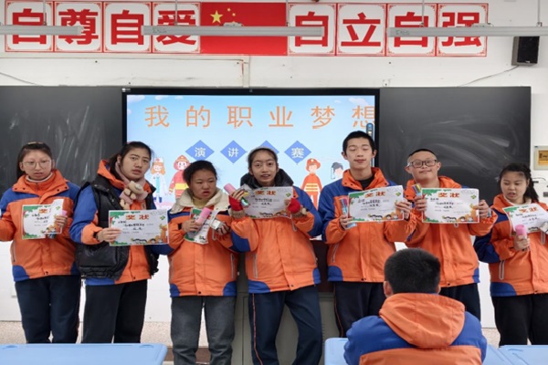 ��ɽ���������ѧУ���Ǹ�����չ���ҵ�ְҵ���롱�ݽ�����