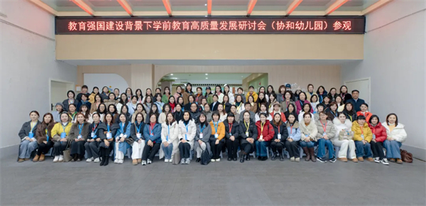 ȫ�����ؽ������׽�ͬ�ʵ�Э���׶�԰�ι۽���