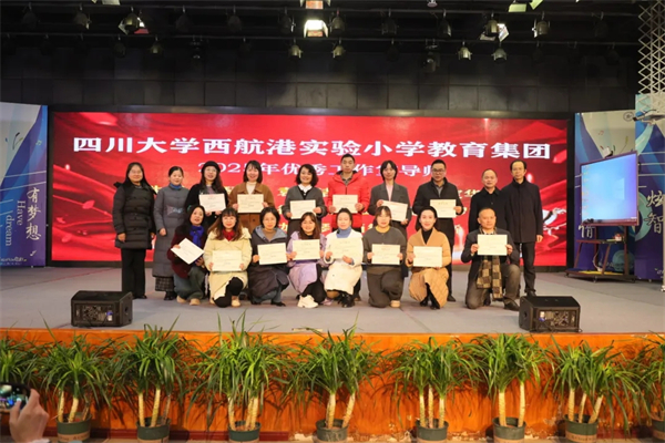 �۽���ʦ����Ӧ��������������������ʵС����������У���й��ɳ�