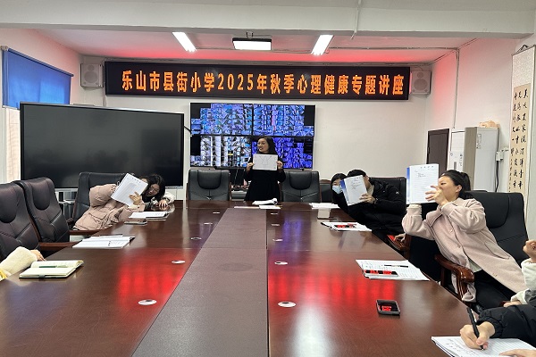 ��ɽ���ؽ�Сѧ2025���＾��������ר�⽲��