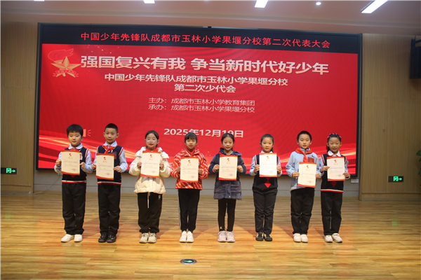 �й������ȷ�ӳɶ�������Сѧ���߷�У�ڶ��δ������˳���ٿ�