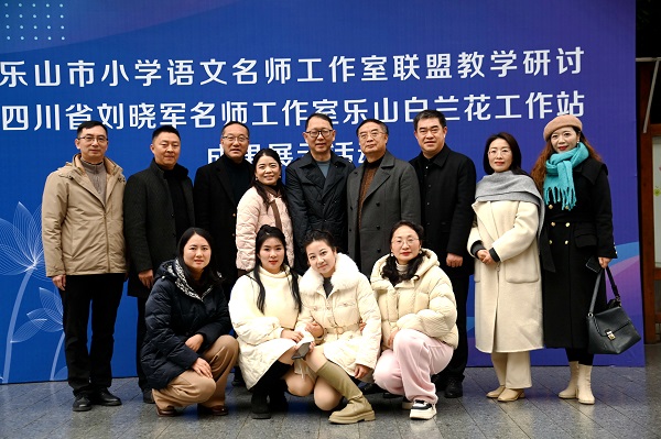 ��ɽ��Сѧ��ʦ���������˽�ѧ�����ڶ�üһС����