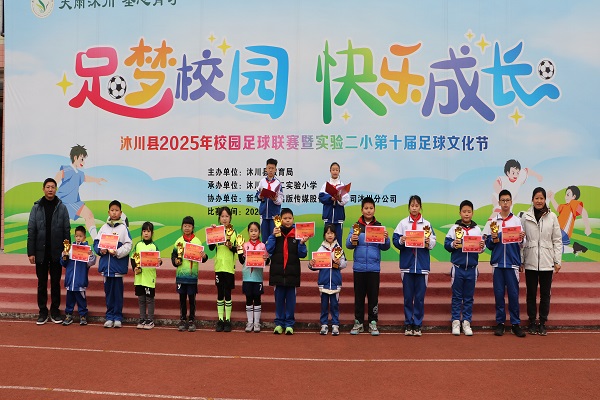 �崨�صڶ�ʵ��Сѧ�����Ļ��ڱ�Ļʽ�߰佱����