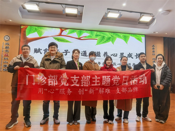 ���ӹ�ͨ�����У�˫ˮСѧΪ�ҳ��������ޡ��ġ�����