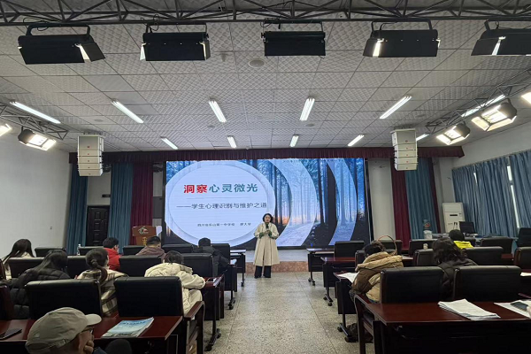 ���ø��оٰ�ѧ������ʶ����ά��ר�⽲��